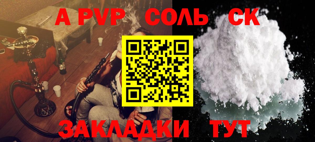 Alfa_PVP СК КРИС Карачаевск