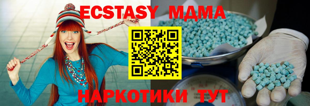 ЭКСТАЗИ TESLA Карачаевск