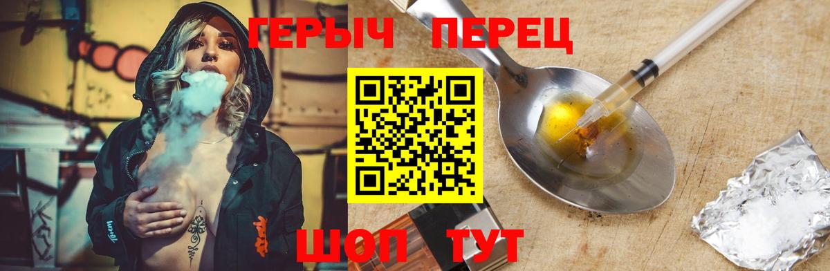 Героин афганец Карачаевск