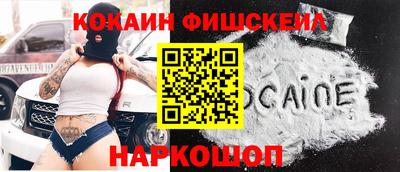 марки nbome Конаково