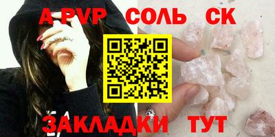 прущая мука Коммунар