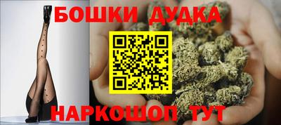 марки nbome Конаково