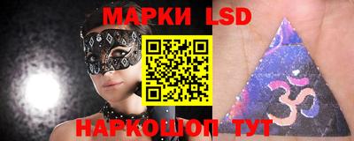 марки nbome Конаково