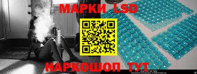 марки nbome Конаково