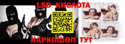 марки nbome Конаково