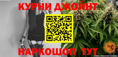 прущая мука Коммунар