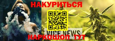 марки nbome Конаково
