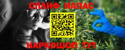 Альфа ПВП Комсомольск-на-Амуре