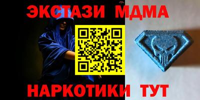 марки nbome Конаково