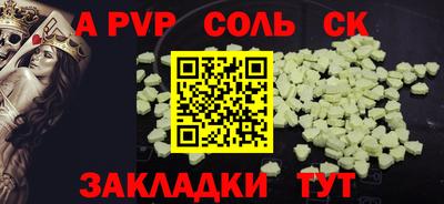 марки nbome Конаково