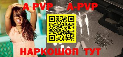 прущая мука Коммунар