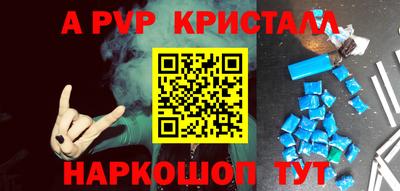 Альфа ПВП Комсомольск-на-Амуре