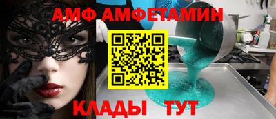 Альфа ПВП Комсомольск-на-Амуре