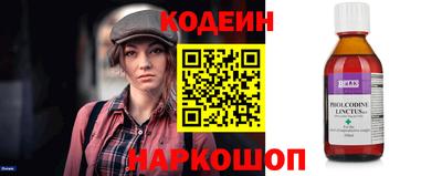 марки nbome Конаково