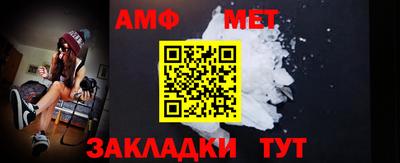 Альфа ПВП Комсомольск-на-Амуре