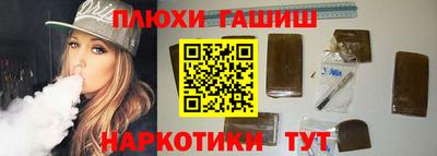 прущая мука Коммунар