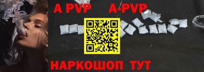 прущая мука Коммунар