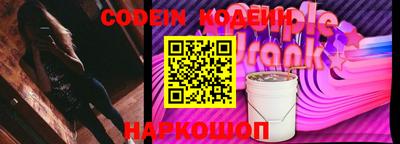 прущая мука Коммунар