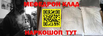 прущая мука Коммунар