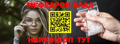 прущая мука Коммунар
