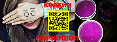 прущая мука Коммунар