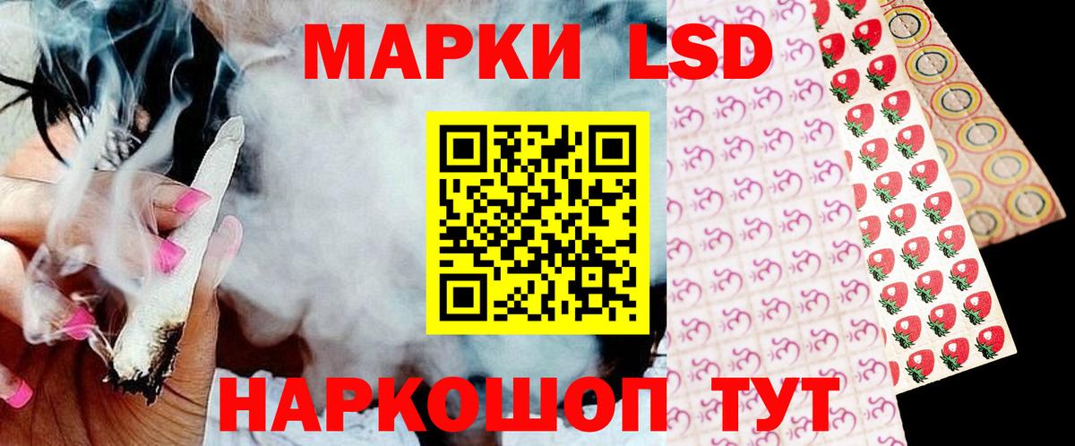 ЛСД экстази  Лсд 25 экстази кислота  Вход с VPN  LSD-25 экстази ecstasy  Карачаевск 
