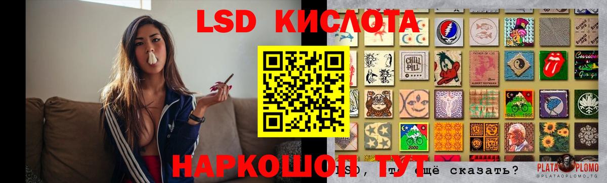 LSD-25 экстази ecstasy Карачаевск