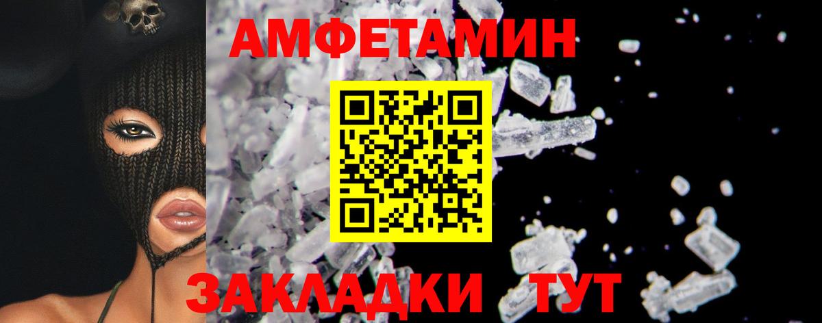 Метамфетамин Декстрометамфетамин 99.9% Карачаевск
