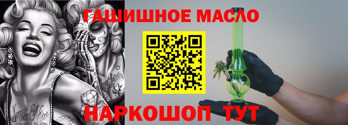 ТГК Wax Карачаевск