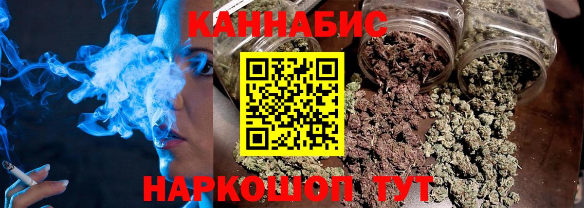 Бошки Шишки план Карачаевск
