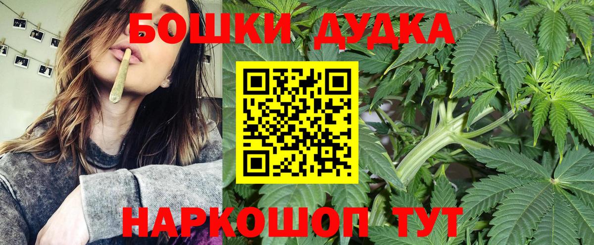 Карачаевск  Марихуана тримм  Вход с VPN  Шишки марихуана LSD WEED 